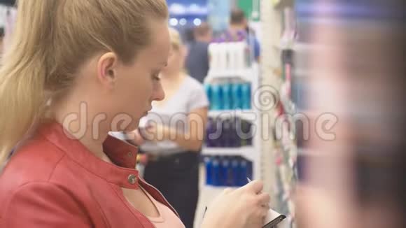 一个女人在商店里看陈列柜背景模糊视频的预览图