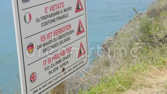多种语言禁止和警告标志在草山顶超过海岸视频的预览图