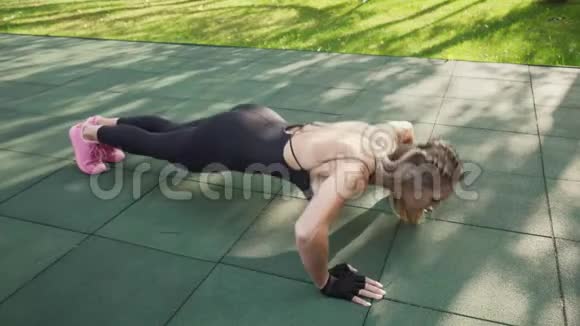 成年女运动员做俯卧撑视频的预览图