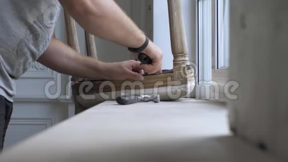 在房间里修理椅子的人视频的预览图