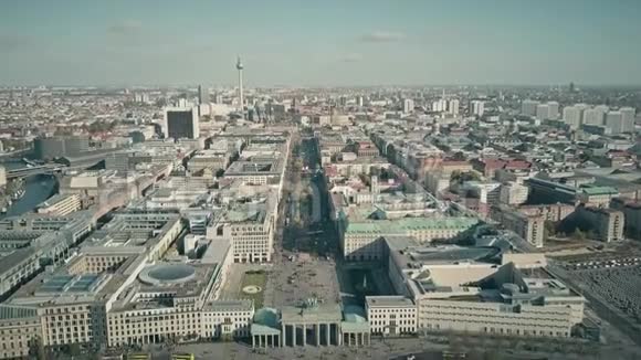 德国柏林勃兰登堡门的空中射击视频的预览图