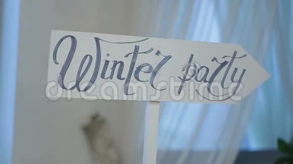 冬季派对装饰视频的预览图