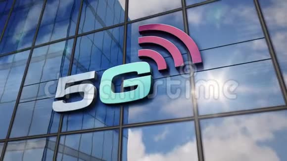 5G在玻璃墙和镜面建筑上的移动通信视频的预览图