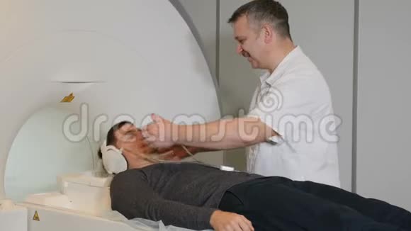 计算机断层扫描的概念健康观念现代磁共振成像扫描仪对人进行扫描视频的预览图