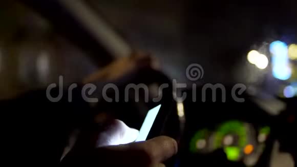 夜间开车时使用智能手机视频的预览图