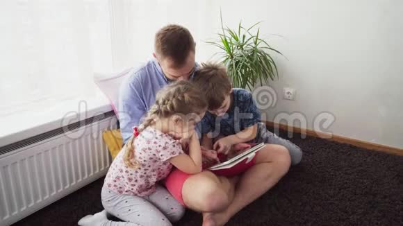 父亲带着孩子用平板电脑视频的预览图