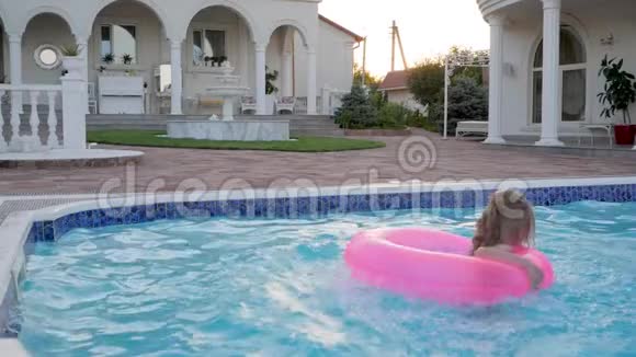 豪华周末在别墅暑假在大厦美丽的小女孩游泳视频的预览图