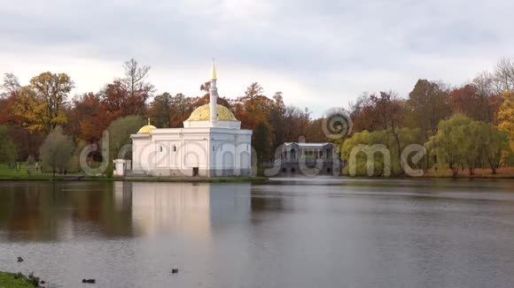 十月阴天的土耳其浴馆和大理石桥景Tsarskoe视频的预览图
