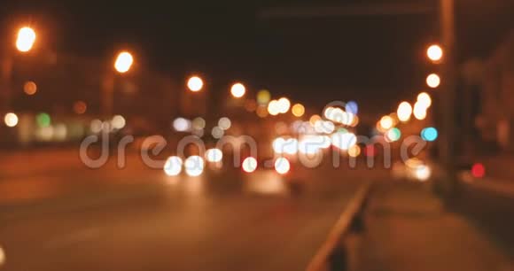 晚上的高峰时间许多汽车在夜间城市街道上朝不同方向行驶视频的预览图