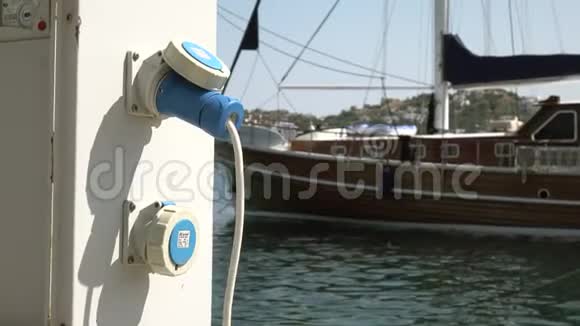 用于船只和游艇的充电站用于在港口为船只充电的电源插座视频的预览图