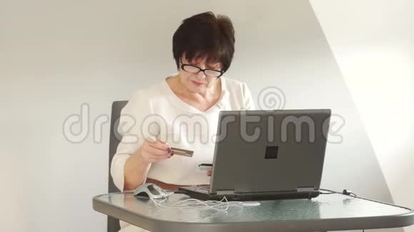 养老金领取者使用互联网和银行卡在网上商店购买视频的预览图