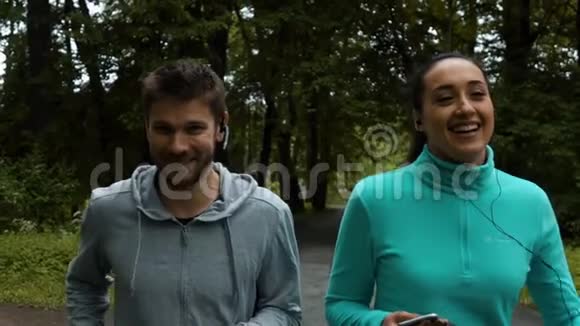 年轻的一对夫妇在公园里和盖杰特一起跑步视频的预览图