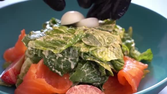 食品设计师餐厅美食美食晚餐厨师装饰沙拉餐与调料慢视频的预览图