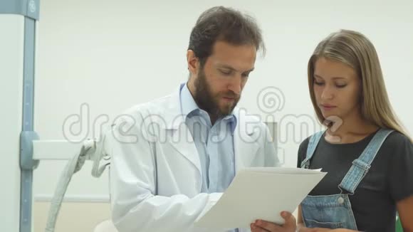 病人对医生的诊断很敏感视频的预览图