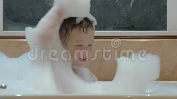 孩子在浴缸里玩泡沫视频的预览图