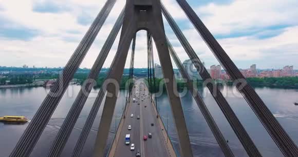 飞行无人机在现代南桥上充满了驾驶汽车在美丽的Dnieper河乌克兰基辅阳光明媚视频的预览图