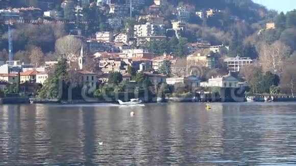 飞机从意大利科莫的水上机场起飞视频的预览图