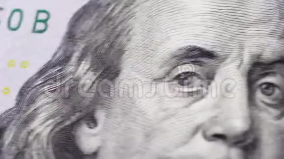 在放大镜下查一下新的100美元钞票视频的预览图