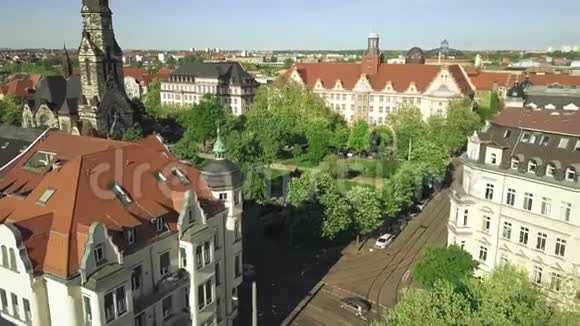 德国莱比锡历史建筑的鸟瞰图包括迈克尔斯基奇赞特伦诺德教堂视频的预览图