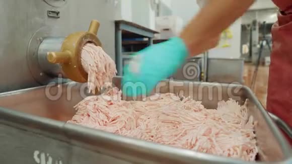 肉类加工厂绞肉机绞肉视频的预览图