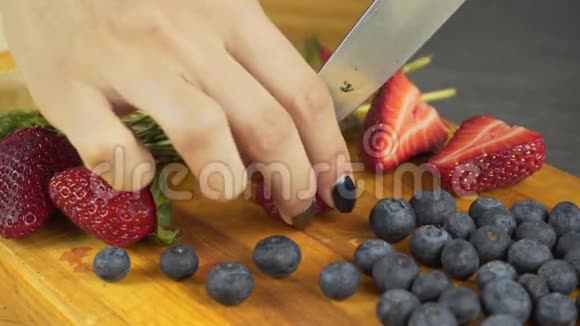 紧紧抓住女人手切草莓视频的预览图