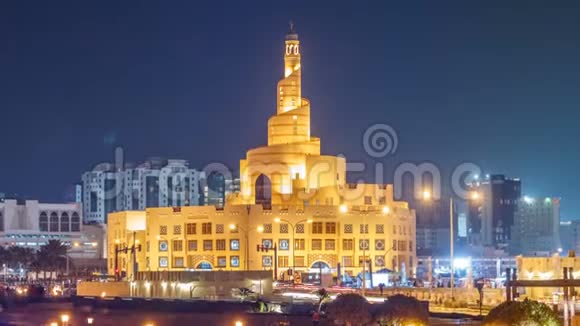 卡塔尔伊斯兰文化中心多哈卡塔尔中东视频的预览图