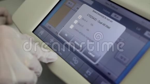 戴着手套的科学家正在用实时PCRcycler编程DNA分析视频的预览图