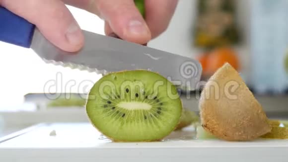 鲜甜鲜味绿色切片刀切猕猴桃视频的预览图