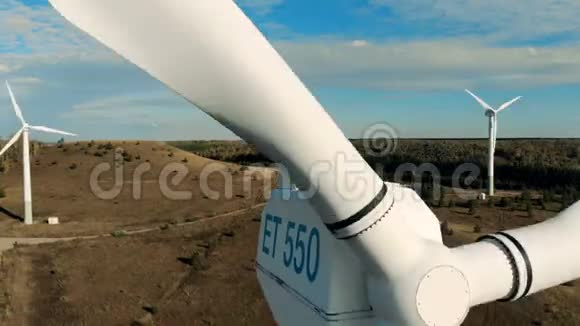 风力发电机的金属叶片风电技术理念视频的预览图