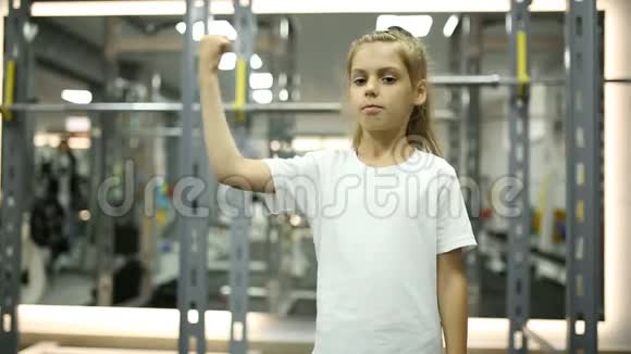 健身房里的一个小女孩对训练很满意视频的预览图