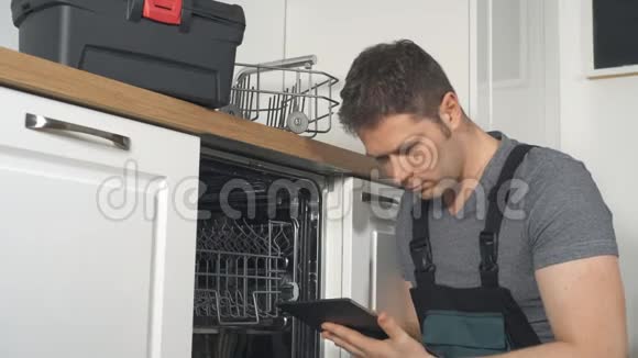 家用洗碗机的平板电脑修理手视频的预览图