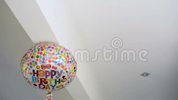 生日快乐庆祝活动五颜六色的聚会气球卡在天花板上视频的预览图