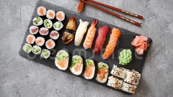 黑石板上不同种类寿司卷的组成视频的预览图