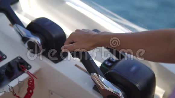近距离男子手握小艇巡洋舰的操纵手柄船长管理小艇在游艇上聚会视频的预览图