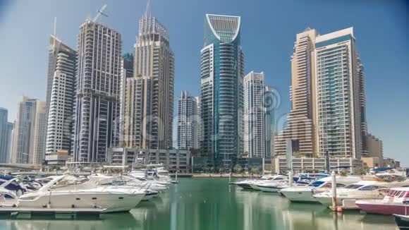 现代化摩天大楼和水上码头的全景迪拜码头的游艇阿拉伯联合酋长国视频的预览图