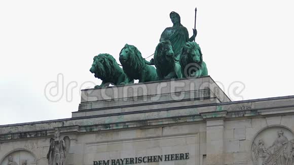 巴伐利亚雕像狮身人面像凯旋门上方慕尼黑顶级景点视频的预览图