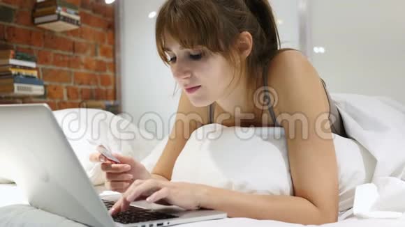 网上支付失败卧床不起的妇女试图在网上购物视频的预览图