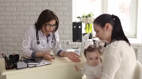 美丽的年轻母亲和她在儿科医生的小女儿视频的预览图