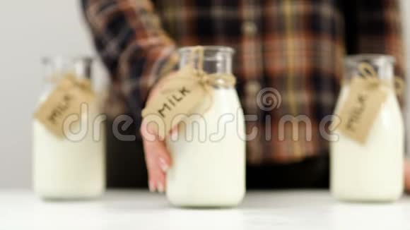 女性提供牛奶乳制品钙维生素D视频的预览图