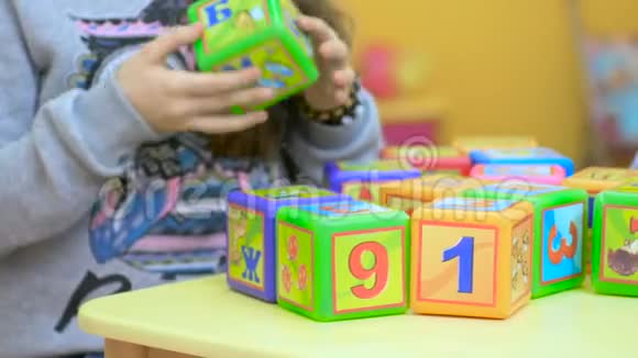 幼儿玩立方体的特写视频的预览图