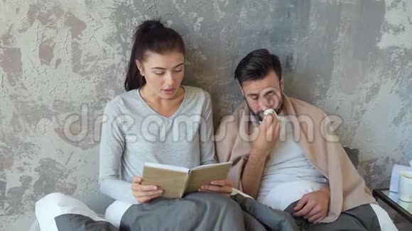 年轻女子正在读她丈夫的书视频的预览图