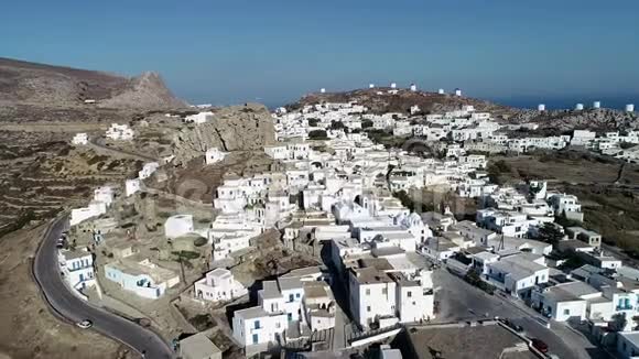 阿莫戈斯岛乔拉村的空中景观希腊旋风视频的预览图