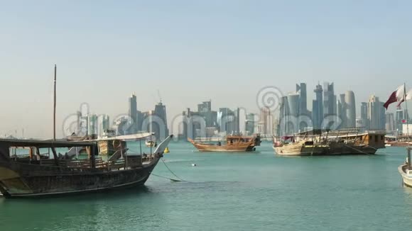 卡塔尔多哈的老港口全景背景是西湾天际线现代摩天大楼视频的预览图