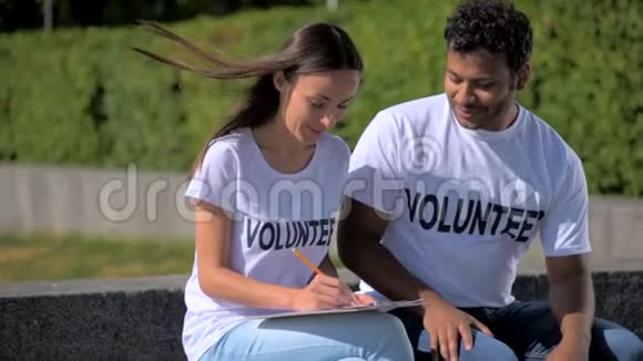 积极的国际志愿者坐在公园里视频的预览图