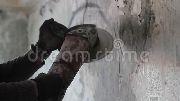 人用角磨机锯混凝土墙面慢速视频视频的预览图