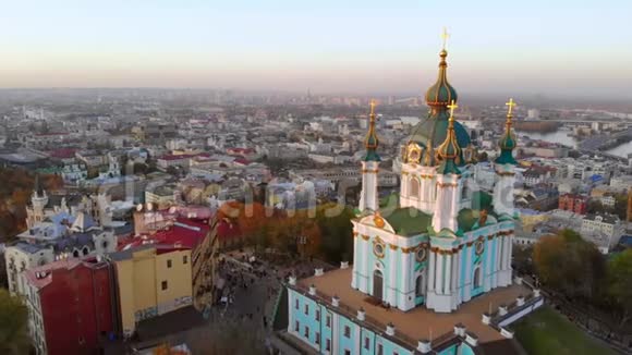 基辅圣安德鲁斯教堂的鸟瞰图视频的预览图