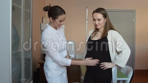 一位女医生和一位年轻的孕妇站在办公室里一位医生询问病情和视频的预览图