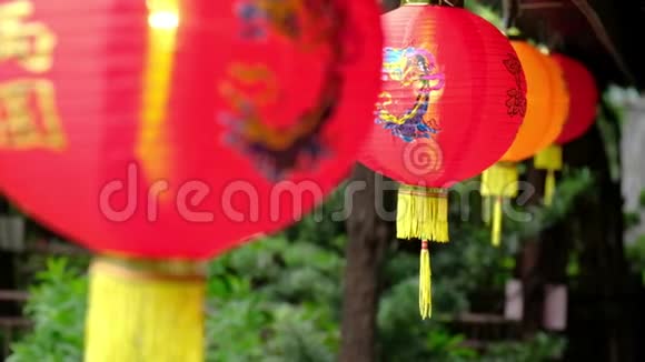 中秋节中国传统纸灯笼挂在户外的纸灯笼视频的预览图