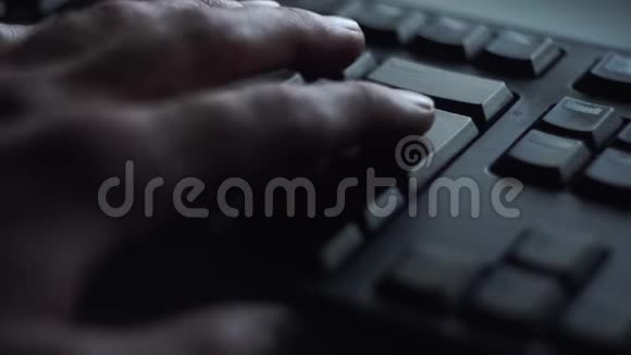 用手指按下键男性手指的特写按下黑色电脑键盘上的按钮男人紧张地视频的预览图
