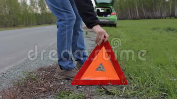 汽车破损他把一个红色三角形放在路边视频的预览图